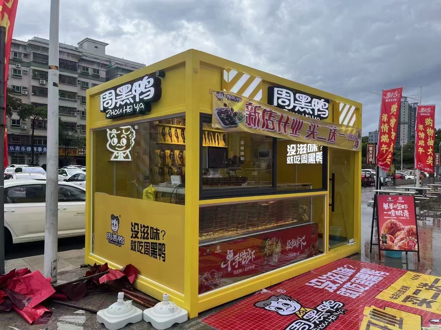成都内蒙古街景餐车 网红售卖亭 移动商铺展示